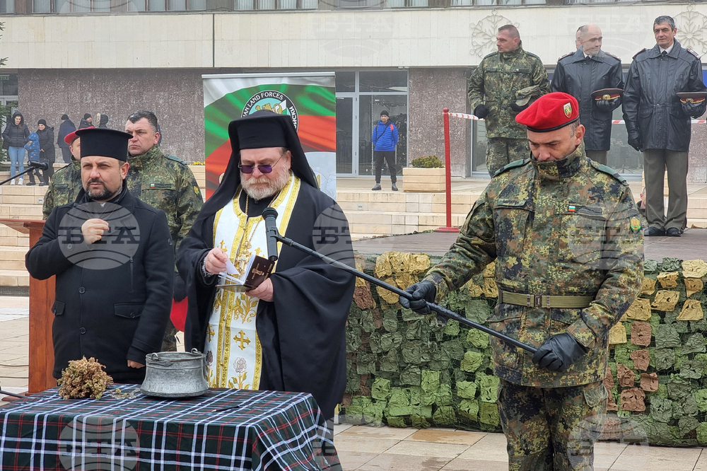 Ямбол - военна клетва - тържествена церемония