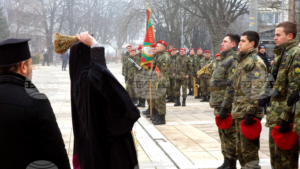 Ямбол - военна клетва - тържествена церемония