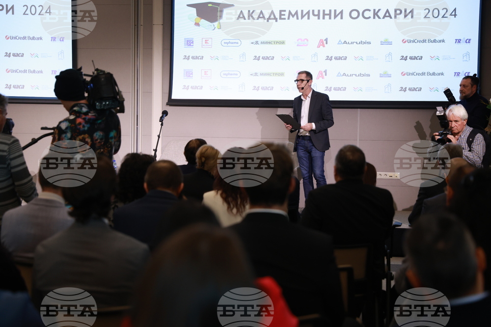 „Академични оскари“ - церемония
