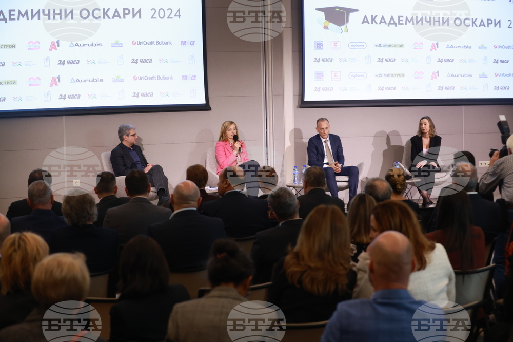 „Академични оскари“ - церемония