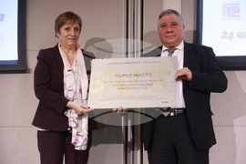 „Академични оскари“ - церемония