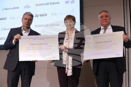 „Академични оскари“ - церемония