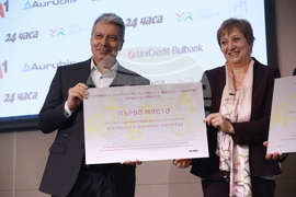 „Академични оскари“ - церемония