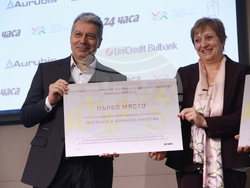 „Академични оскари“ - церемония