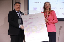 „Академични оскари“ - церемония