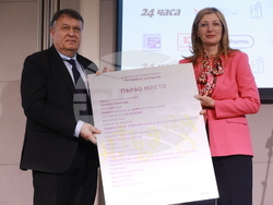 „Академични оскари“ - церемония