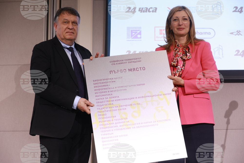 Europe's Strength Is in Education but Universities-Business Link Should Be Bolstered - European Commissioner Zaharieva