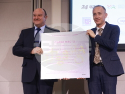 „Академични оскари“ - церемония