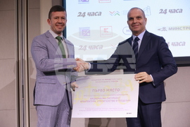 „Академични оскари“ - церемония