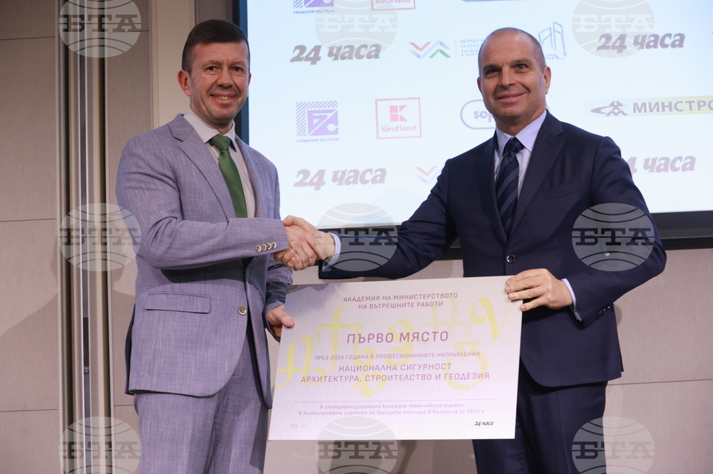 „Академични оскари“ - церемония