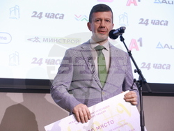 „Академични оскари“ - церемония