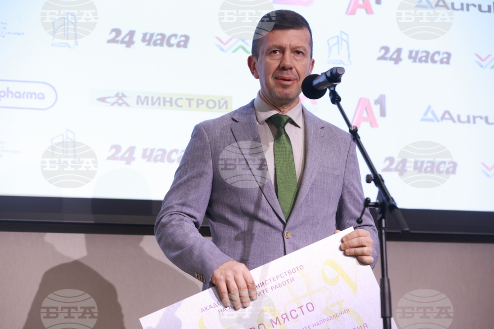 „Академични оскари“ - церемония