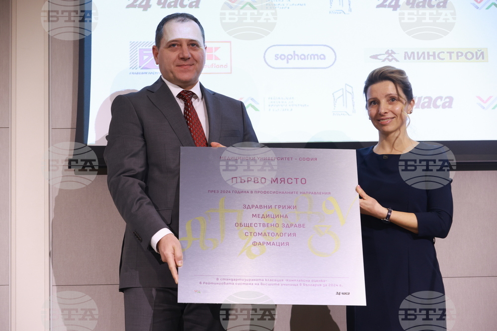 „Академични оскари“ - церемония