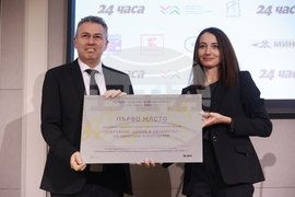 „Академичните оскари“ - церемония