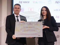 „Академичните оскари“ - церемония