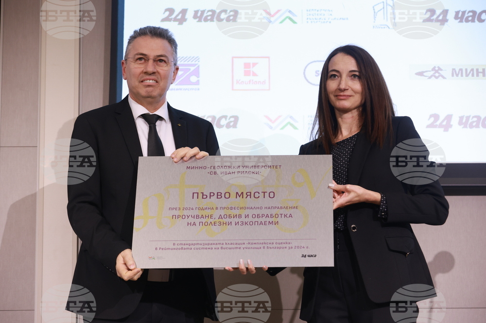 „Академичните оскари“ - церемония