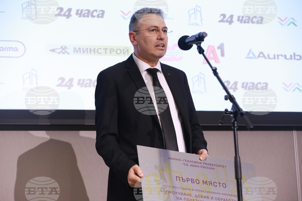 „Академичните оскари“ - церемония