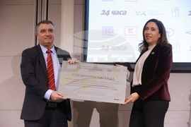 „Академичните оскари“ - церемония