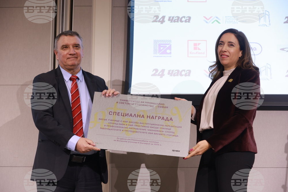 „Академичните оскари“ - церемония