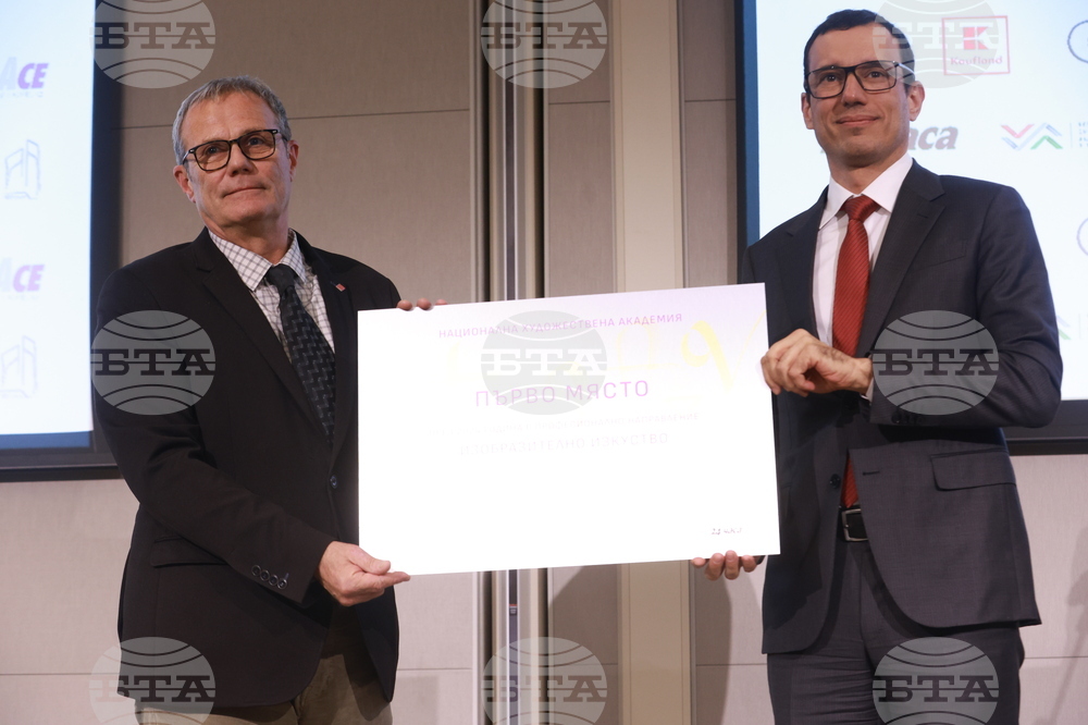 „Академичните оскари“ - церемония