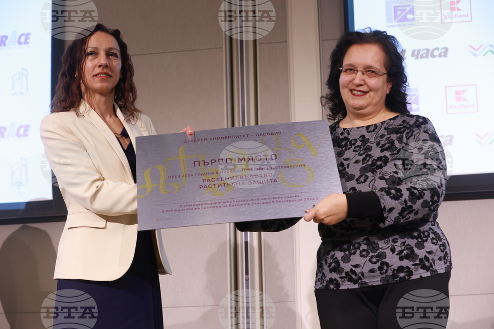 „Академичните оскари“ - церемония