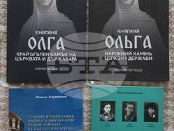 Снимки: Кировоградско областно обединение на българите "Нашите хора"