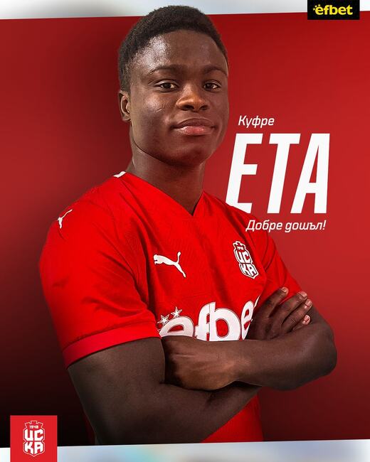 ЦСКА 1948 привлече камерунски халф