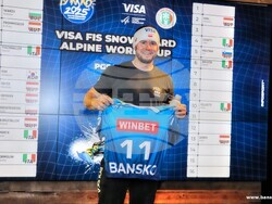 Снимка: Община Банско