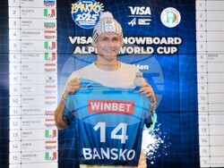 Снимка: Община Банско