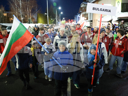 Банско - Световна купа по алпийски сноуборд - парад на знамената