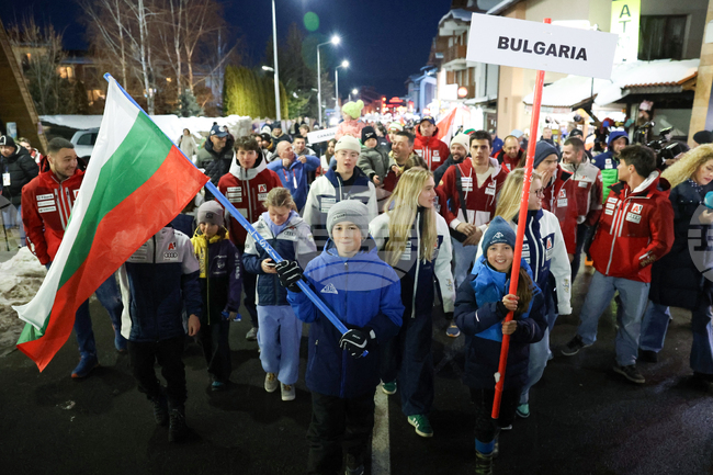 Банско - Световна купа по алпийски сноуборд - парад на знамената