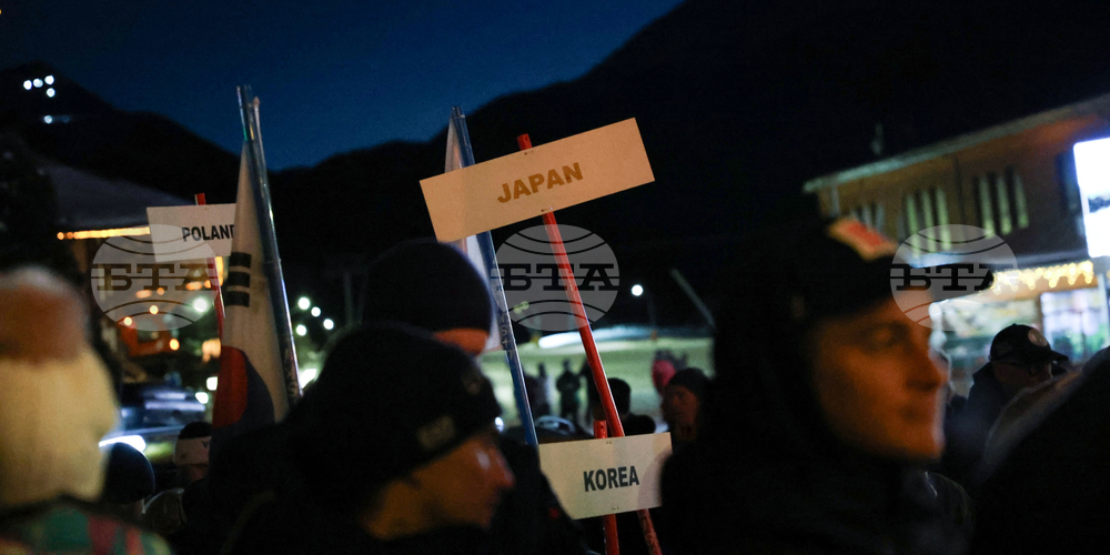 Банско - Световна купа по алпийски сноуборд - парад на знамената