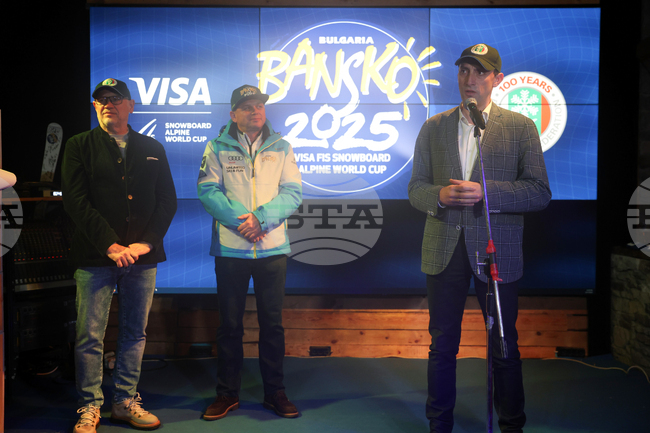 Банско - Световна купа по алпийски сноуборд - официално откриване
