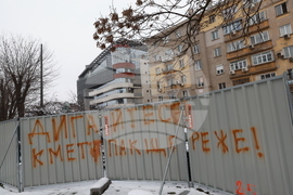 Протестна разходка по „Опълченска“