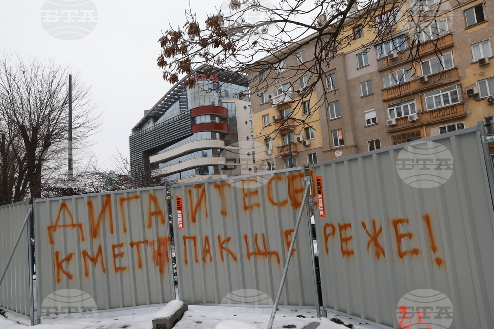 Протестна разходка по „Опълченска“
