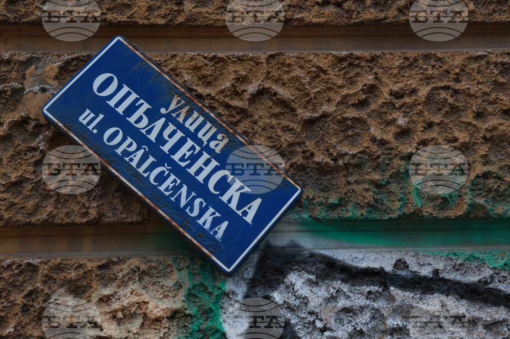 Протестна разходка по „Опълченска“