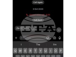 Снимка: Коалиция „Движение за права и свободи – Ново начало“