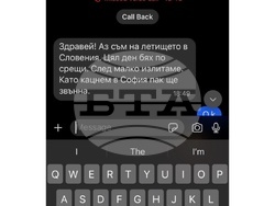 Снимка: Коалиция „Движение за права и свободи – Ново начало“