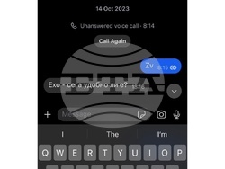 Снимка: Коалиция „Движение за права и свободи – Ново начало“