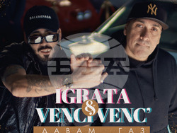 Играта и Венци Венц призовават с песен към разумно шофиране, снимка – екип