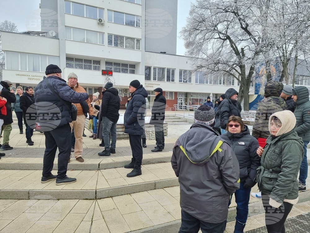 Перник - протест - воден цикъл