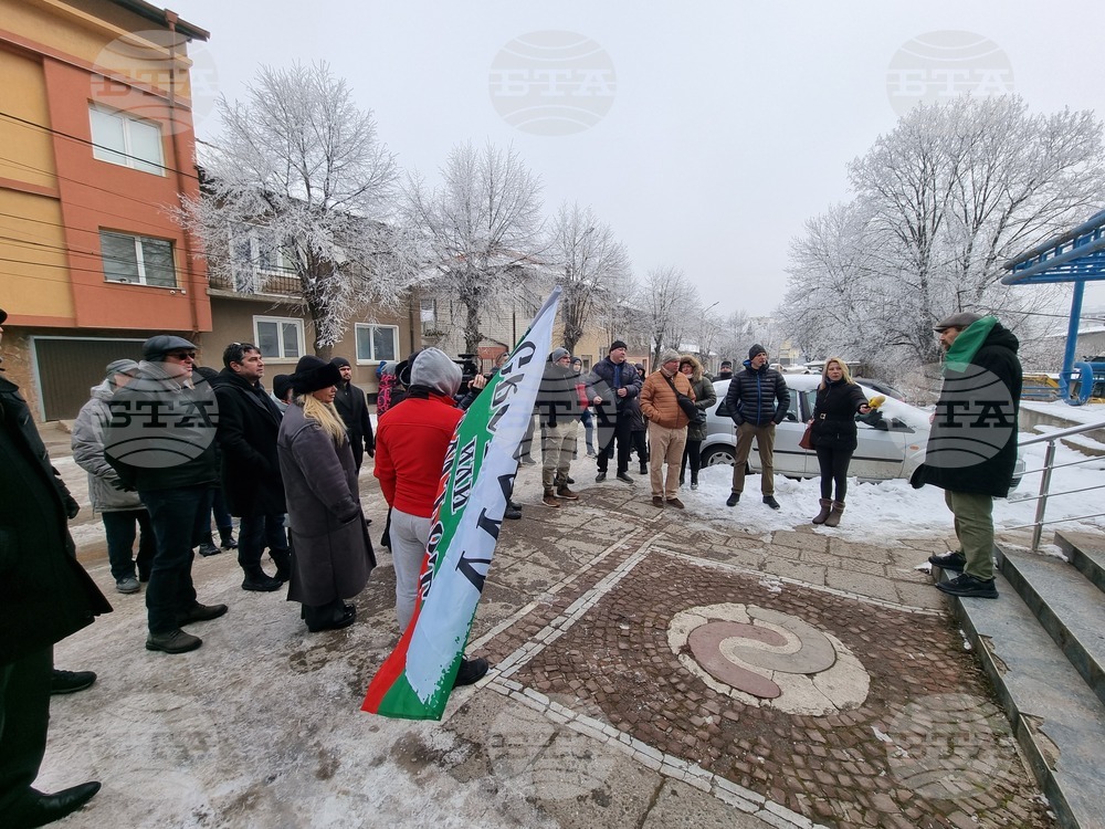 Перник - протест - воден цикъл