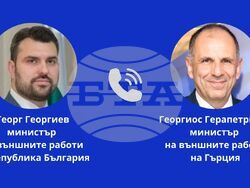 Снимка: Министерство на външните работи