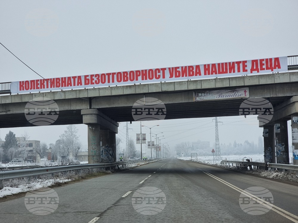 Кюстендил - протест - безотговорност