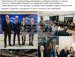 Снимка: Възраждане