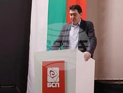 Снимка: Коалиция „БСП – ОБЕДИНЕНА ЛЕВИЦА“