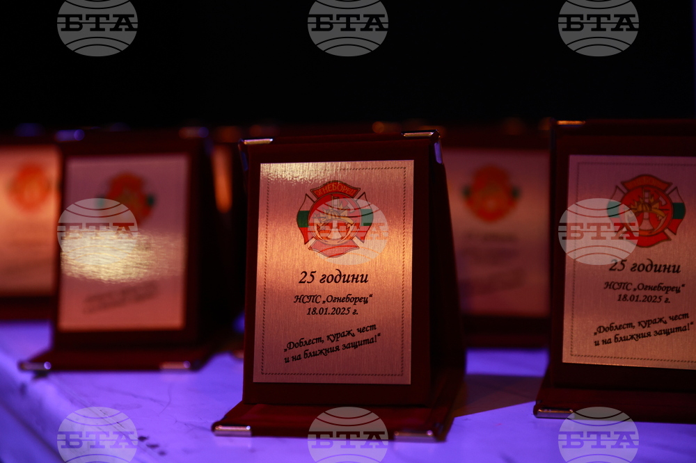 Национален синдикат на пожарникарите и спасителите "Огнеборец" - годишнина