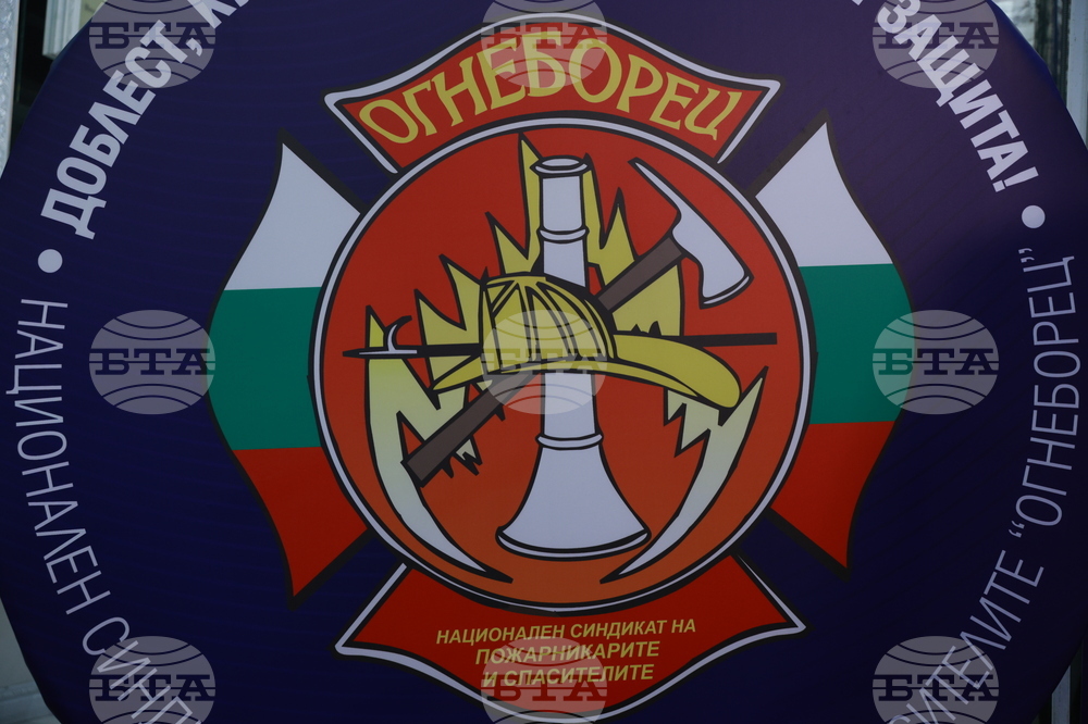 Национален синдикат на пожарникарите и спасителите "Огнеборец" - годишнина
