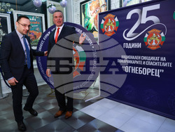 Национален синдикат на пожарникарите и спасителите "Огнеборец" - годишнина