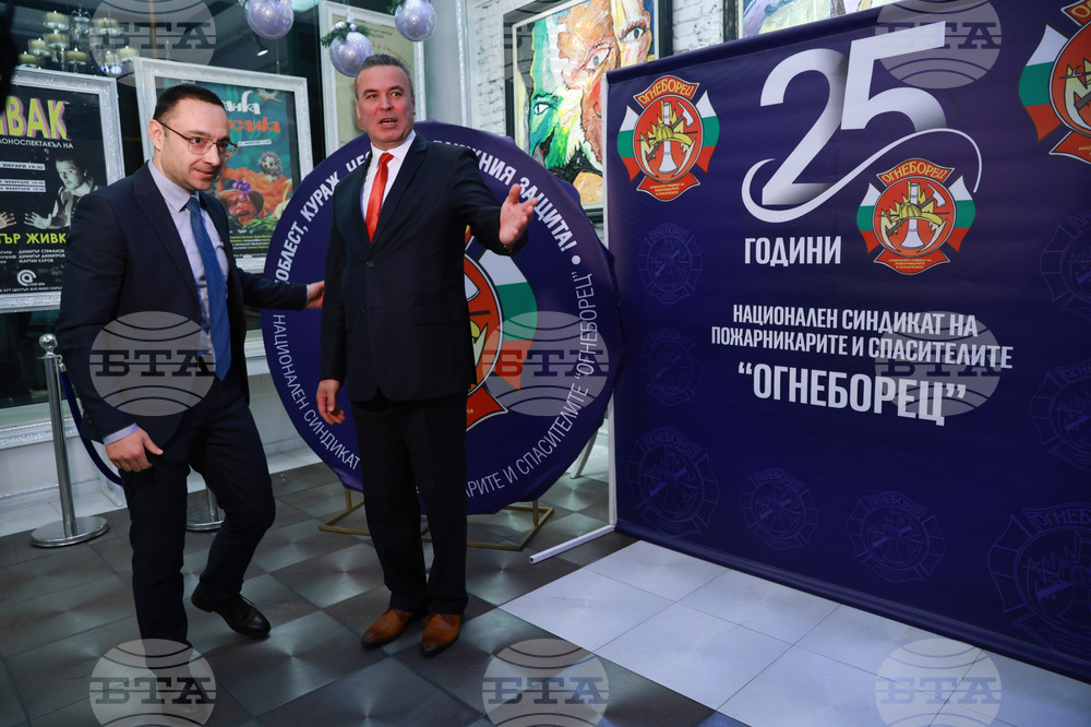 Национален синдикат на пожарникарите и спасителите "Огнеборец" - годишнина